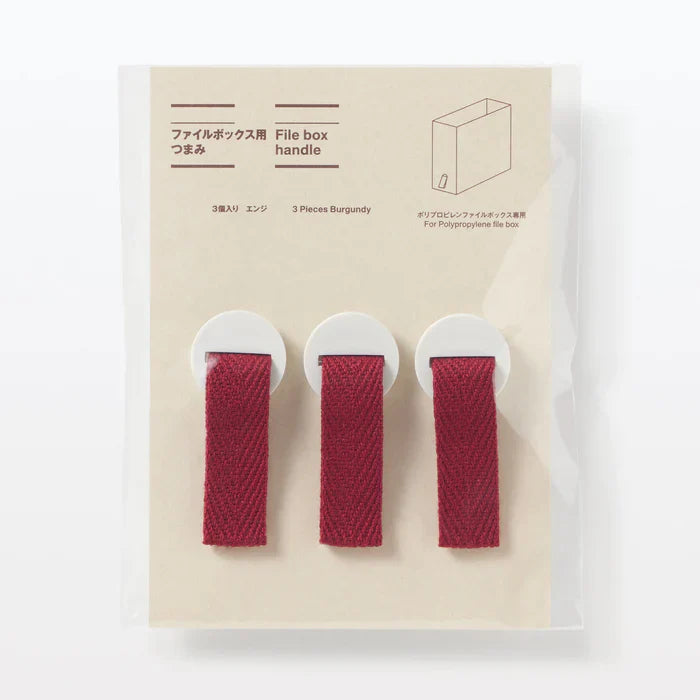 Polypropylene File Box Handle - Burgundy (3 Pack)