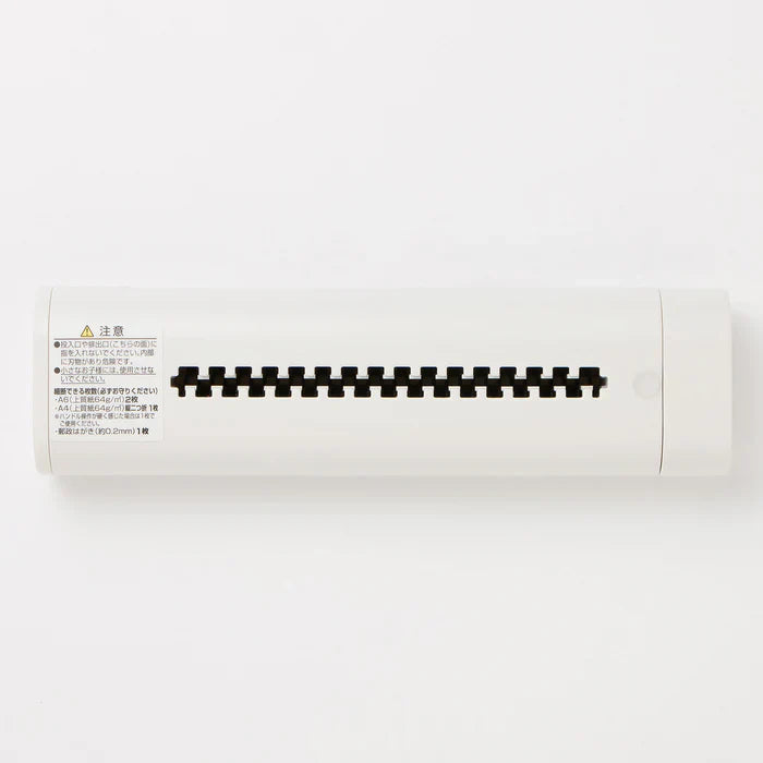 Manual Paper Shredder