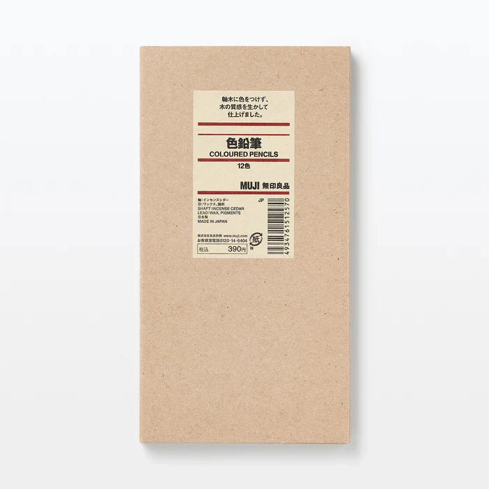 Coloured Pencils (12 Piece Set)